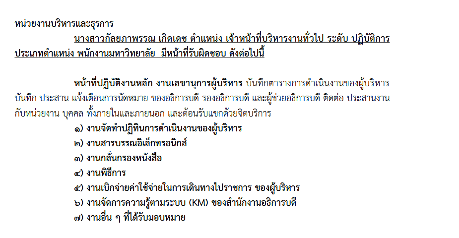 Screenshot 2025-06-17 145744