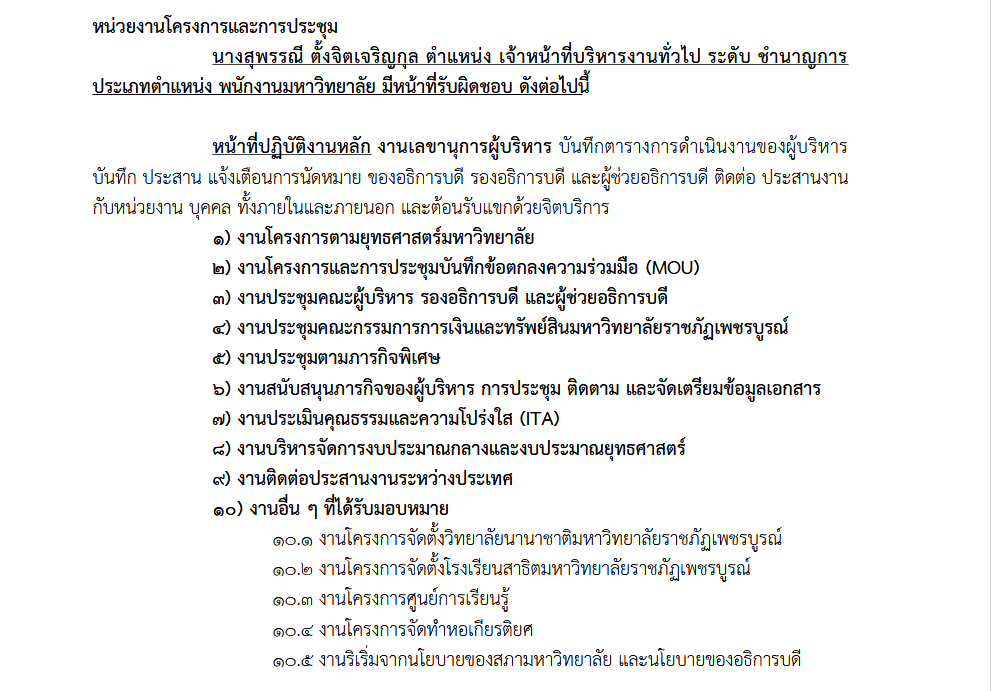 Screenshot 2025-06-17 145815