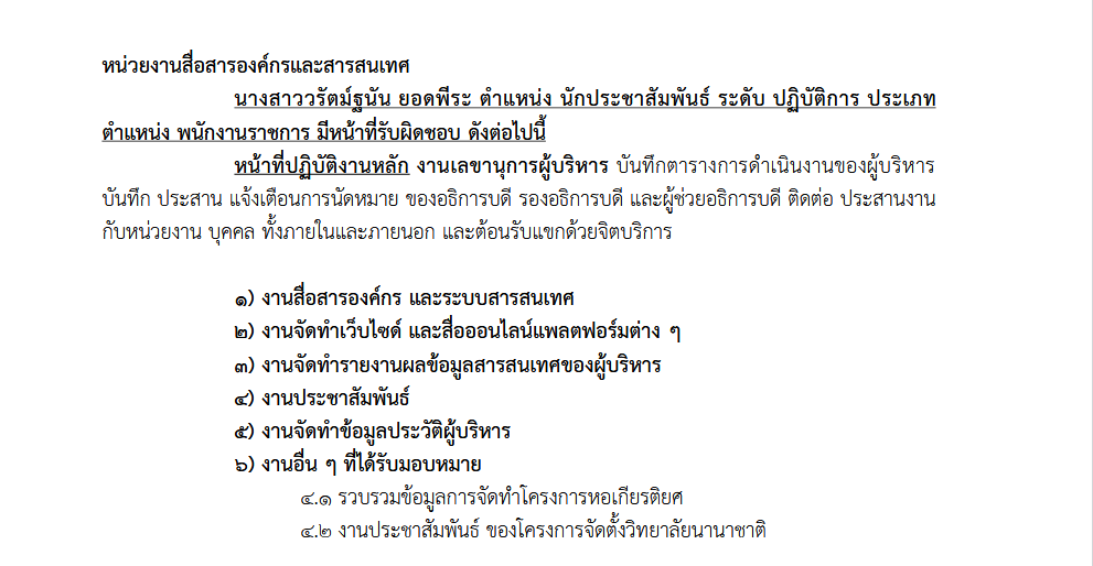 Screenshot 2025-06-17 145827