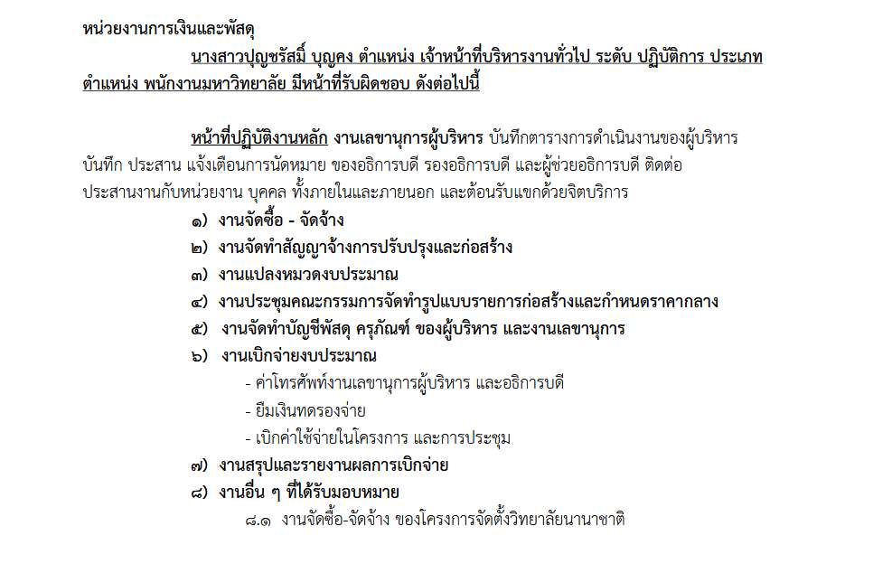 Screenshot 2025-06-17 145850