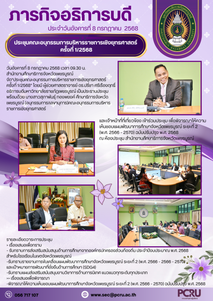 จดหมายข่าว (7)