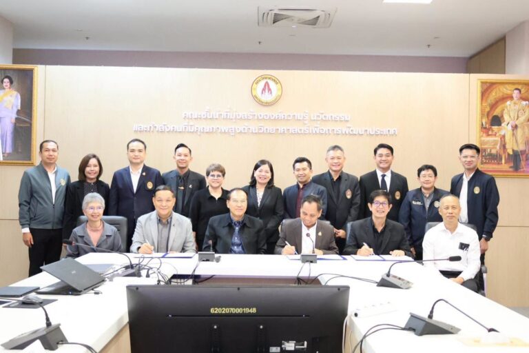 การประชุมปรึกษาหารือและแลกเปลี่ยนองค์ความรู้และประสบการณ์ด้านการจัดการศึกษา ด้านเภสัชศาสตร์